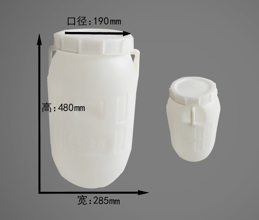 20公斤塑料桶 20公斤塑料桶